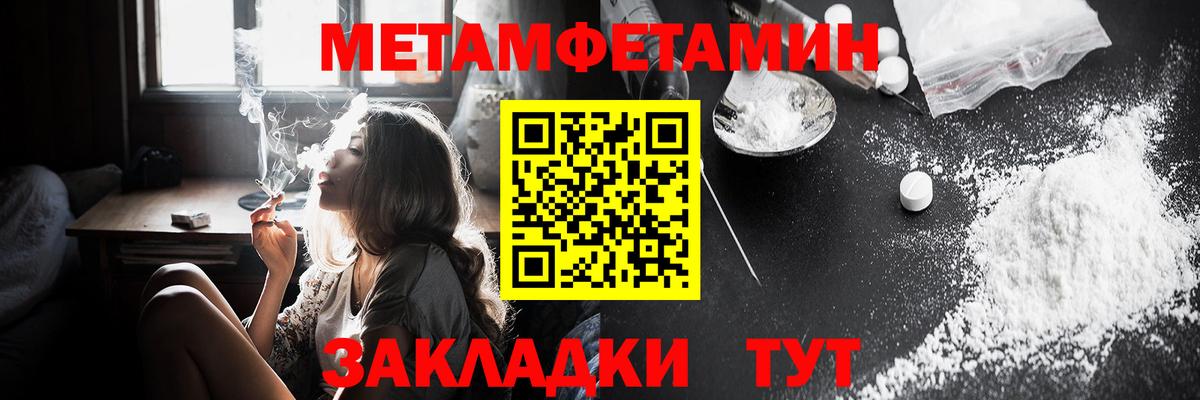 АМФ 98%  Amphetamine  Подольск  Вход с VPN  Амфетамин 