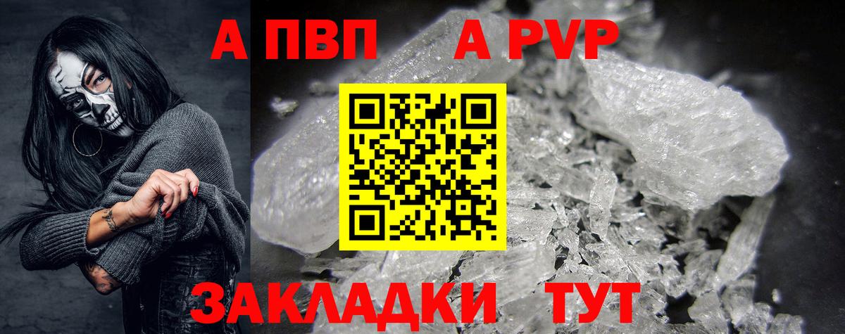 А ПВП СК Подольск