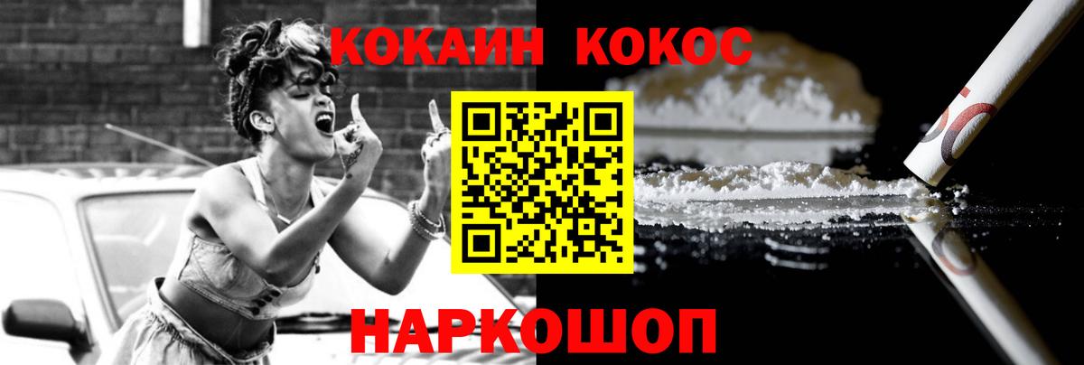 ГАШИШ  Меф  Конопля  Мефедрон   Подольск  Вход с VPN 