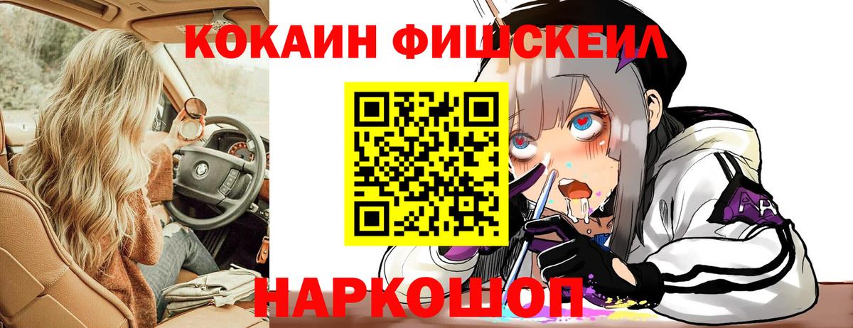 Кокаин Колумбийский Подольск