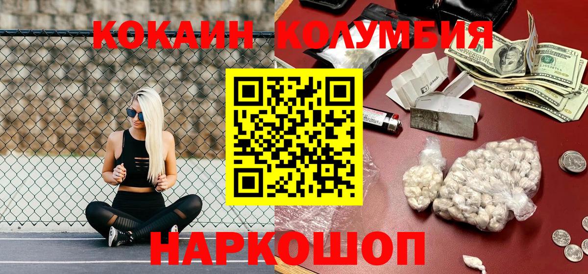 Экстази Подольск