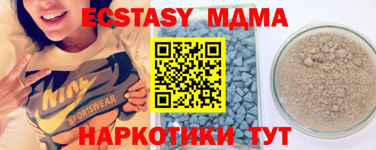 Ecstasy Punisher Подольск