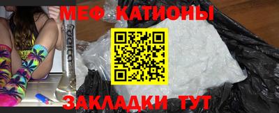альфа пвп Новозыбков