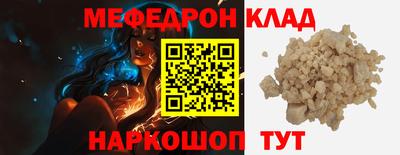 молекула духа Нягань