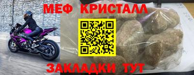 сатива Обнинск