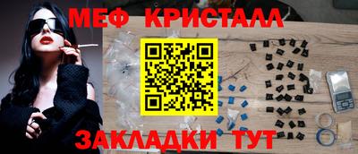 сатива Обнинск
