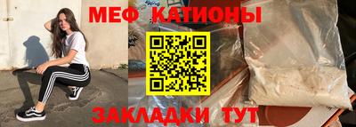 MDMA Premium VHQ Новокубанск
