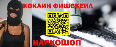 молекула духа Нягань