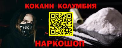MDMA Premium VHQ Новокубанск