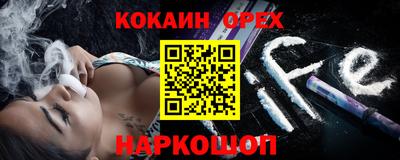 молекула духа Нягань