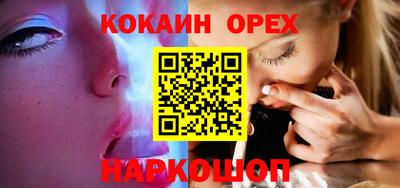 молекула духа Нягань