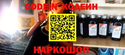 альфа пвп Обь