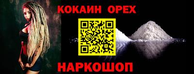 молекула духа Нягань