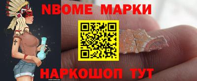 винт Новодвинск