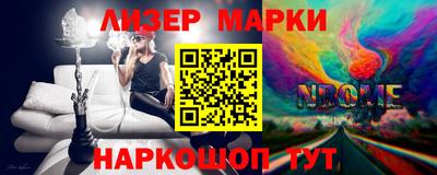 молекула духа Нягань