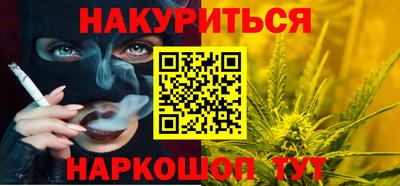сатива Обнинск