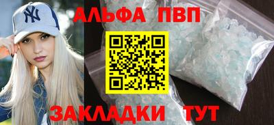 MDMA Premium VHQ Новокубанск
