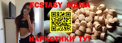 сатива Обнинск