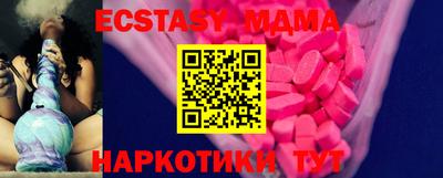 сатива Обнинск