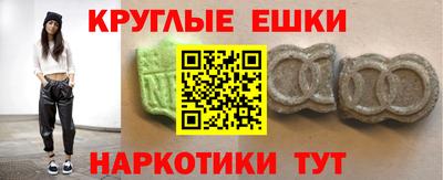 сатива Обнинск
