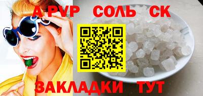 молекула духа Нягань