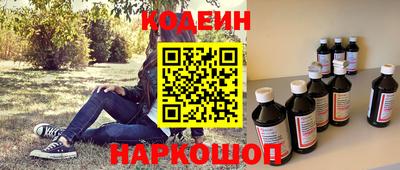 винт Новодвинск