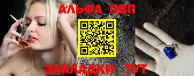 молекула духа Нягань