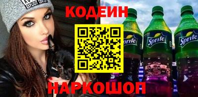 сатива Обнинск