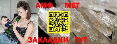 сатива Обнинск