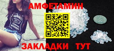 молекула духа Нягань