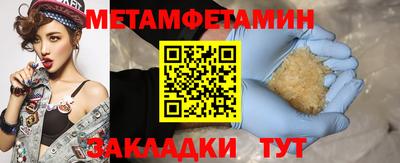 молекула духа Нягань