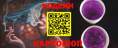 альфа пвп Обь