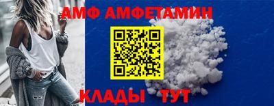MDMA Premium VHQ Новокубанск