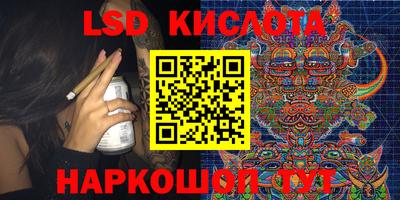 сатива Обнинск