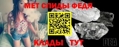 альфа пвп Обь