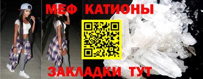 молекула духа Нягань