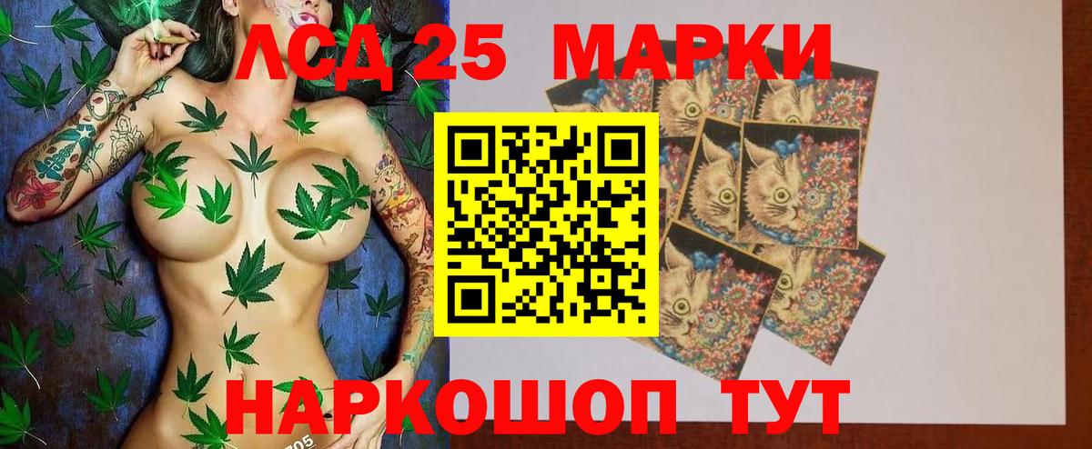 ЛСД экстази кислота  Лсд 25 экстази ecstasy  Вход с VPN  Подольск 