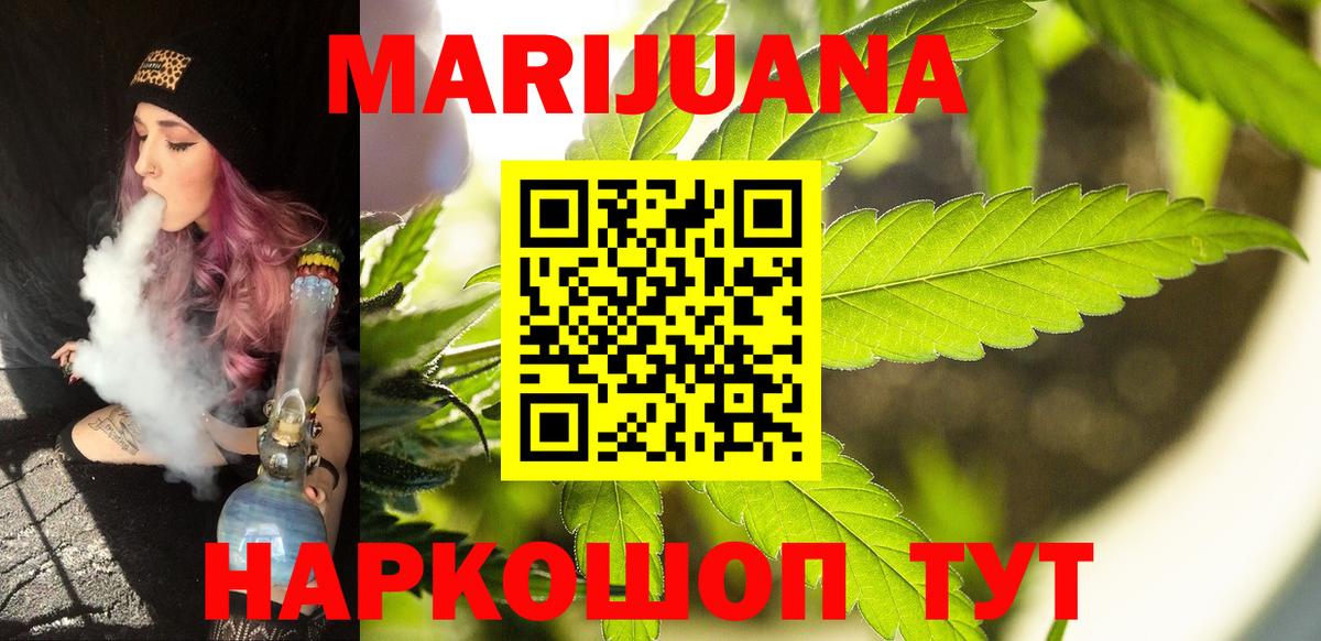 Шишки марихуана OG Kush  Шишки марихуана OG Kush  Подольск  Вход с VPN 